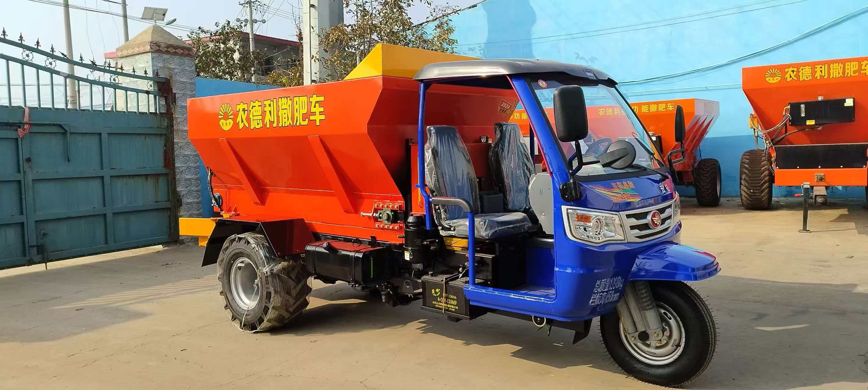 扬州市五征撒粪车拉粪车 - 厂家